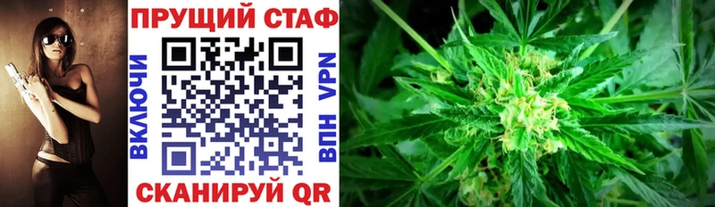Наркошоп купить ГАШ  MDMA  МЕФ  Марихуана  Alpha-PVP  Балтийск