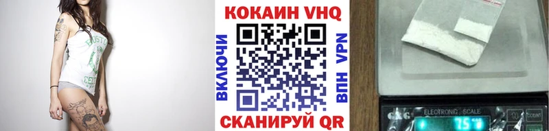 КОКАИН Колумбийский  Купить закладки  Балтийск 