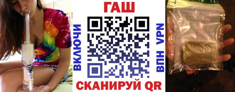 Гашиш Ice-O-Lator Купить закладки Балтийск