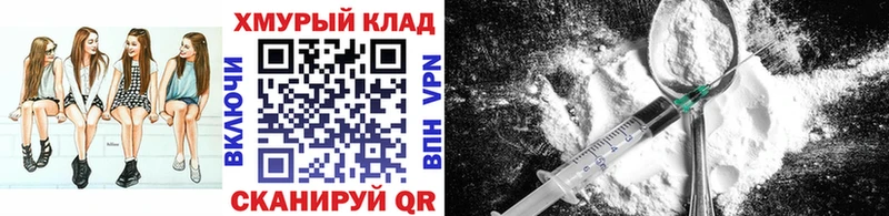 Купить закладки  Балтийск  ГЕРОИН Афган 