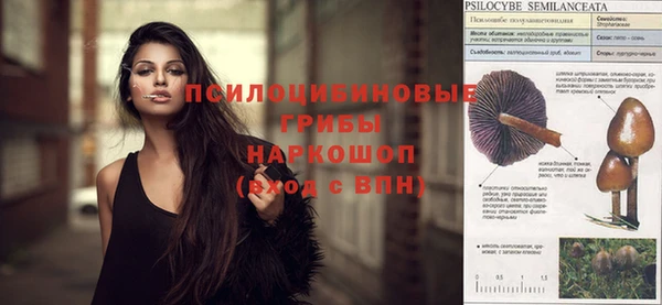 мефедрон Верхний Тагил