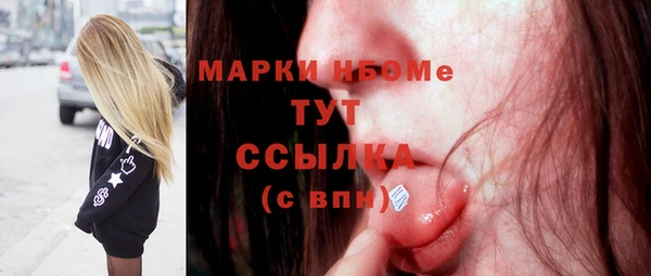 дурь Верхнеуральск