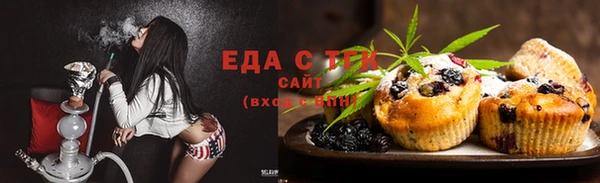 мефедрон Верхний Тагил