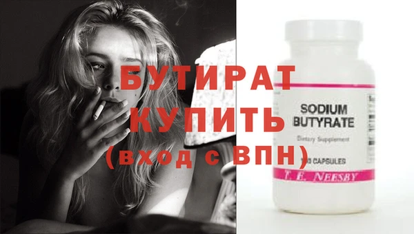 мефедрон Верхний Тагил