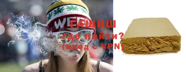 гашиш Верея