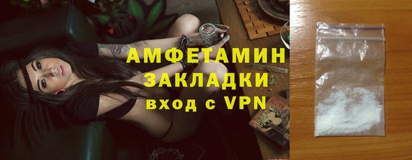 мефедрон Верхний Тагил