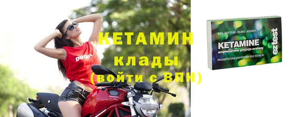 мефедрон Верхний Тагил