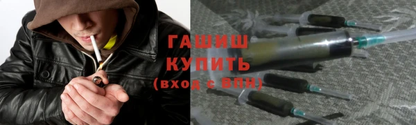 гашиш Верея