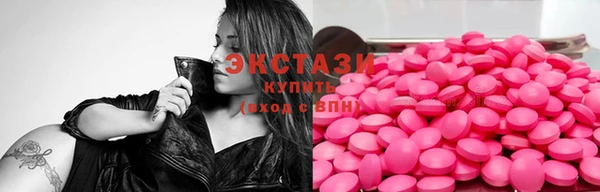 мефедрон Верхний Тагил