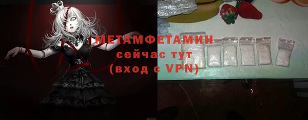дурь Верхнеуральск