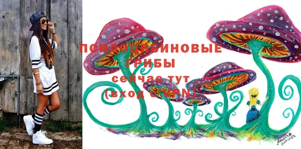 мефедрон Верхний Тагил