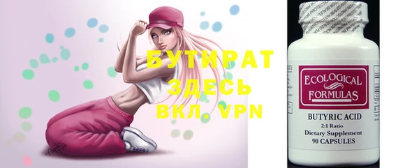 мефедрон Верхний Тагил