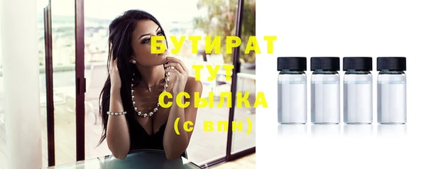дурь Верхнеуральск