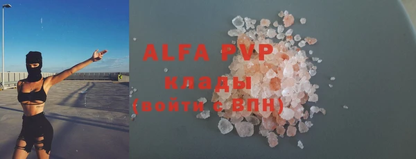 гашиш Верея