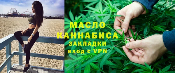 мефедрон Верхний Тагил
