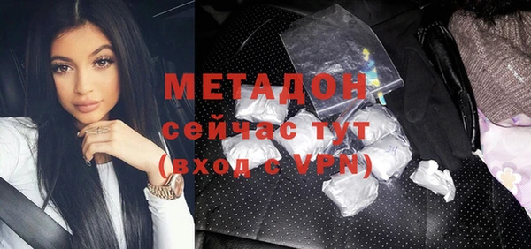 мефедрон Верхний Тагил