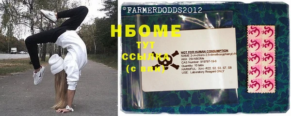 мефедрон Верхний Тагил