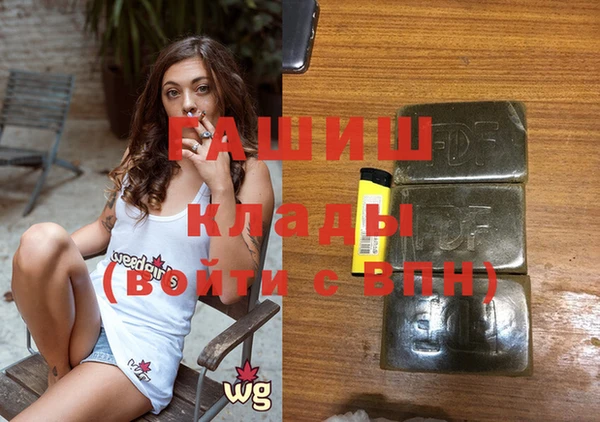 гашиш Верея