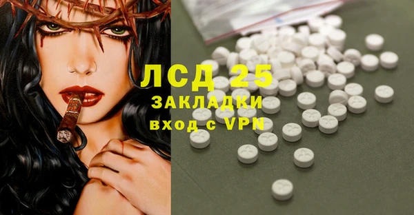 мефедрон Верхний Тагил