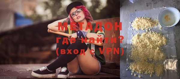 мефедрон Верхний Тагил