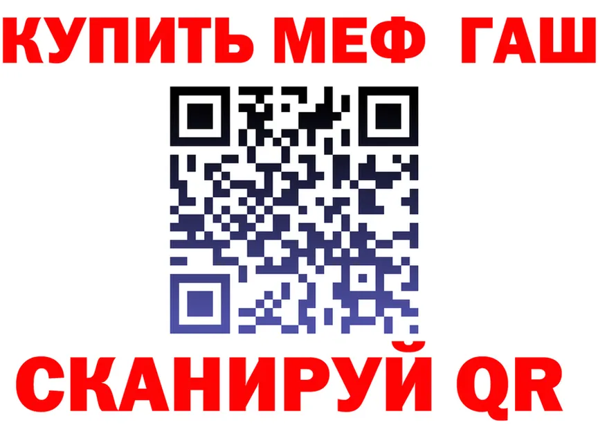 Меф 4 MMC зеркало площадка KRAKEN Балтийск