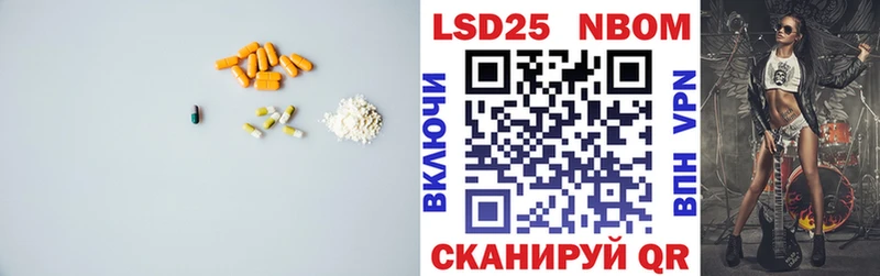 Лсд 25 экстази ecstasy  Купить где  Балтийск 
