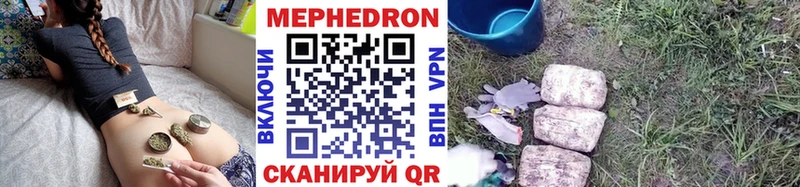 МЕФ кристаллы  Купить  Балтийск 