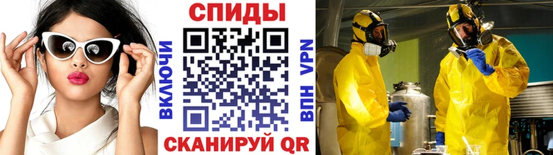 Первитин Декстрометамфетамин 99.9%  Купить закладки  Балтийск 