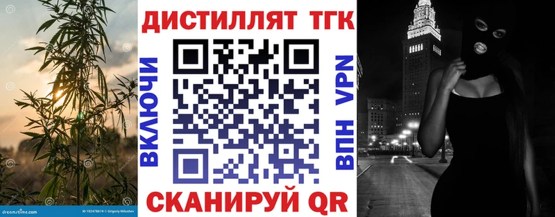 ТГК Wax  Купить где  Балтийск 